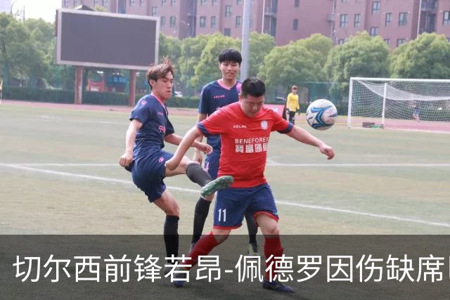 切尔西前锋若昂-佩德罗因伤缺席巴西队11月集训